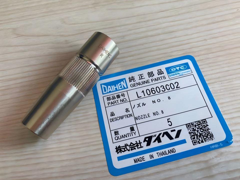 OTC機器人噴嘴保護(hù)嘴套